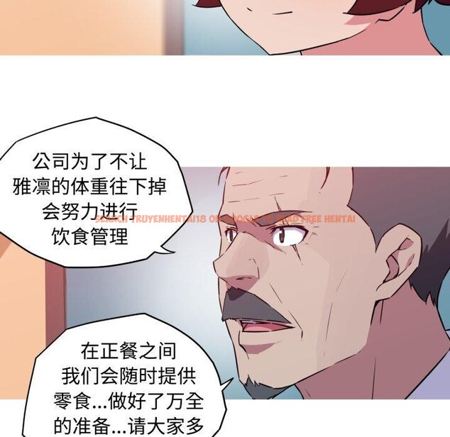 查看漫画我的夢幻女友 - 第38話 - tymanga.com中的2871480图片