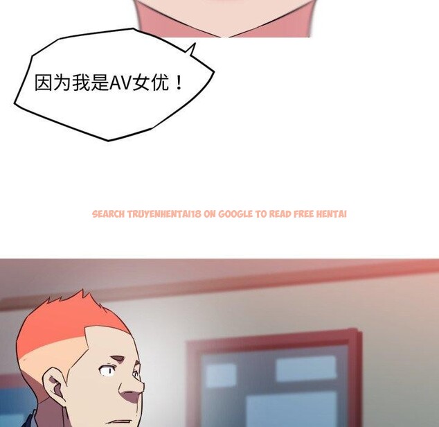 查看漫画我的夢幻女友 - 第38話 - tymanga.com中的2871482图片