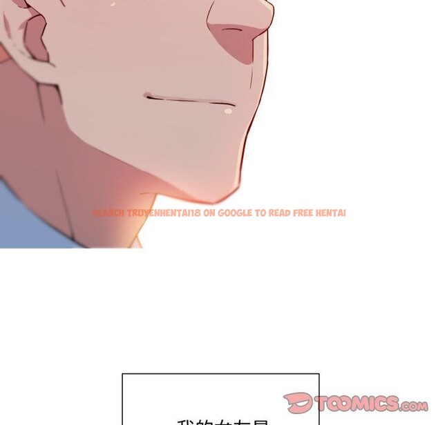 查看漫画我的夢幻女友 - 第38話 - tymanga.com中的2871484图片