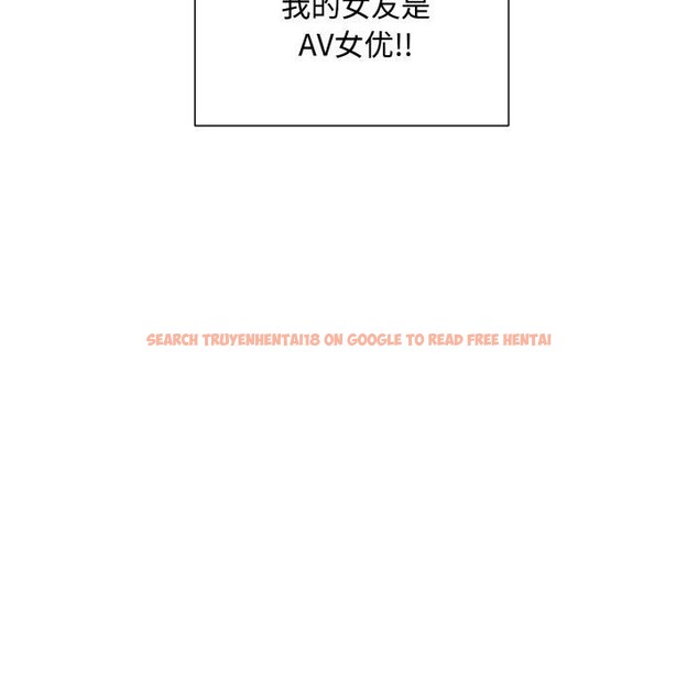 查看漫画我的夢幻女友 - 第38話 - tymanga.com中的2871485图片