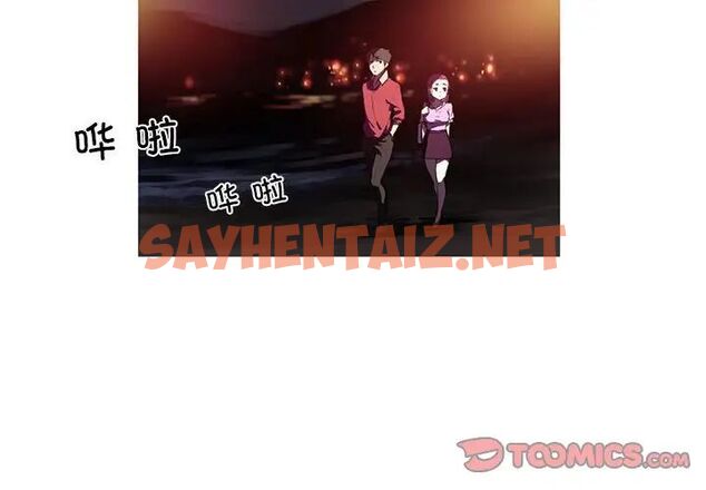 查看漫画我的夢幻女友 - 第6話 - sayhentaiz.net中的1755914图片