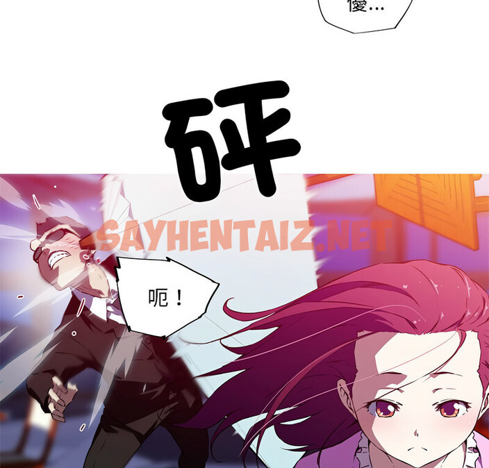 查看漫画我的夢幻女友 - 第7話 - sayhentaiz.net中的1777296图片