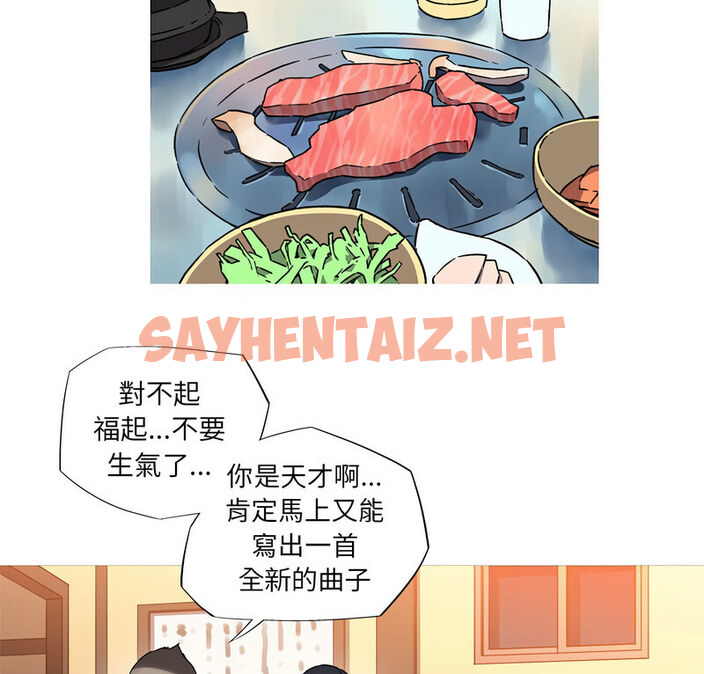 查看漫画我的夢幻女友 - 第7話 - sayhentaiz.net中的1777301图片