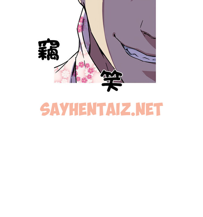 查看漫画我的夢幻女友 - 第7話 - sayhentaiz.net中的1777304图片