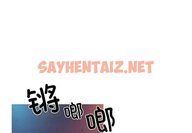 查看漫画我的夢幻女友 - 第8話 - sayhentaiz.net中的1796193图片