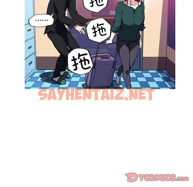 查看漫画我的夢幻女友 - 第9話 - sayhentaiz.net中的1819126图片