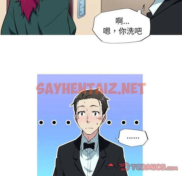 查看漫画我的夢幻女友 - 第9話 - sayhentaiz.net中的1819135图片