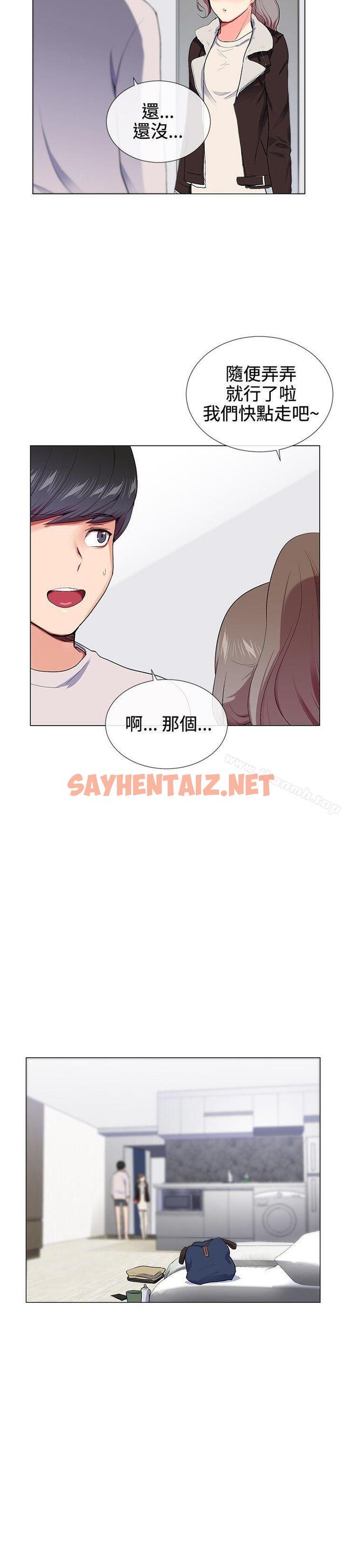 查看漫画我的秘密砲友 - 第16話 - tymanga.com中的289176图片