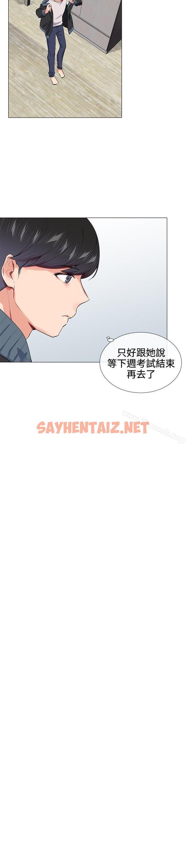 查看漫画我的秘密砲友 - 第16話 - tymanga.com中的289210图片