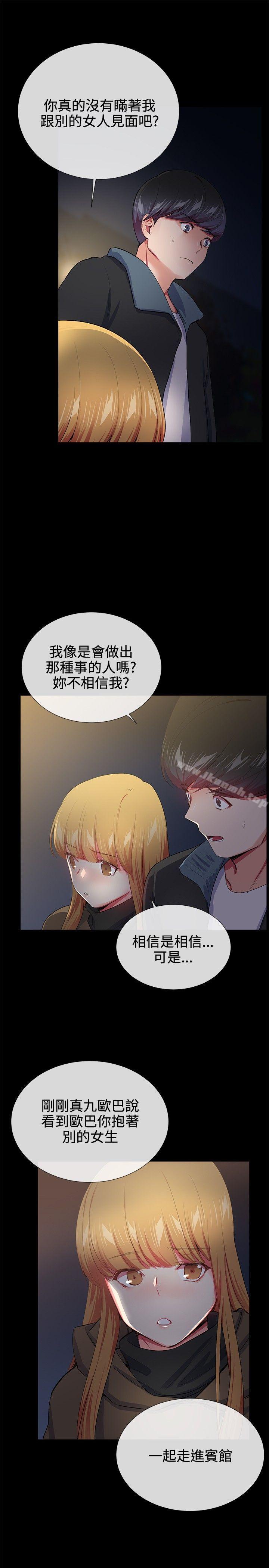 查看漫画我的秘密砲友 - 第18話 - sayhentaiz.net中的289953图片