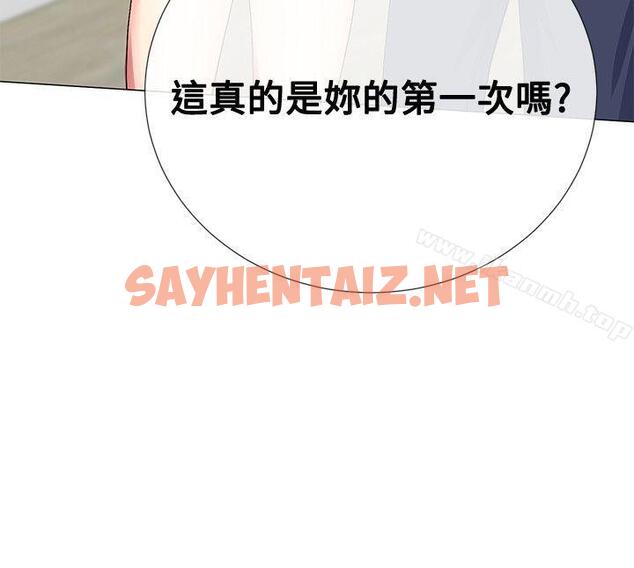 查看漫画我的秘密砲友 - 第19話 - sayhentaiz.net中的290602图片