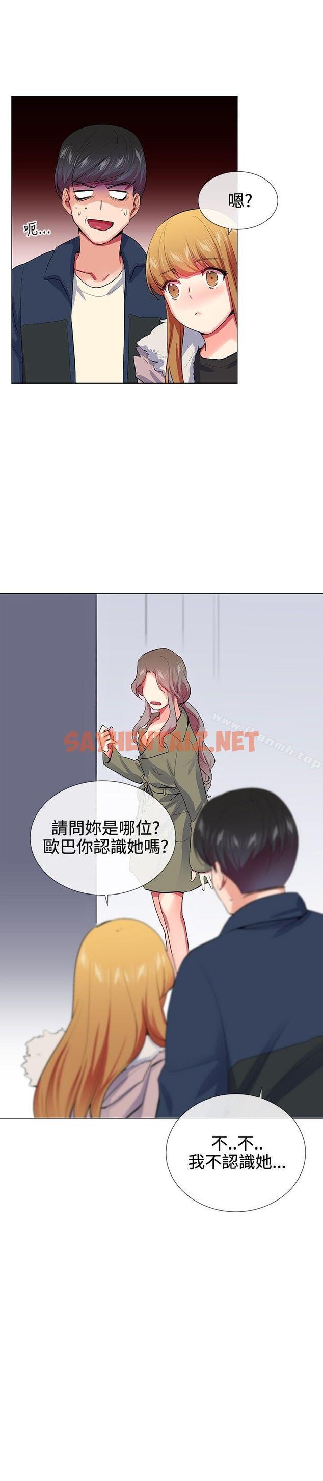 查看漫画我的秘密砲友 - 第22話 - sayhentaiz.net中的291512图片