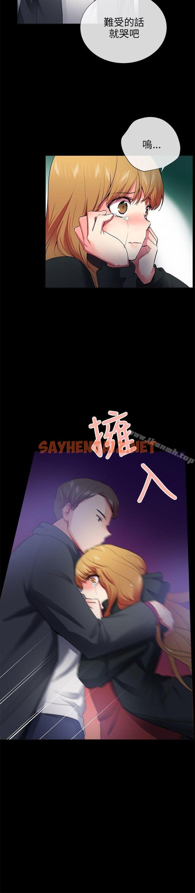 查看漫画我的秘密砲友 - 第26話 - sayhentaiz.net中的292846图片