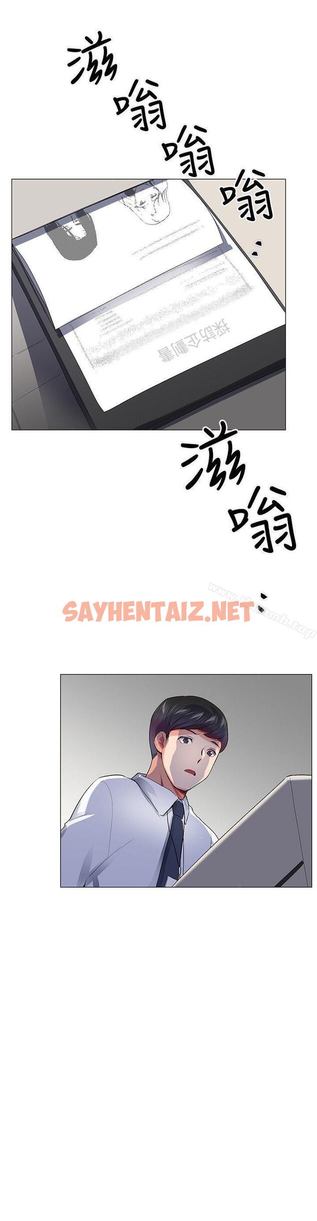 查看漫画我的秘密砲友 - 第28話 - sayhentaiz.net中的293799图片