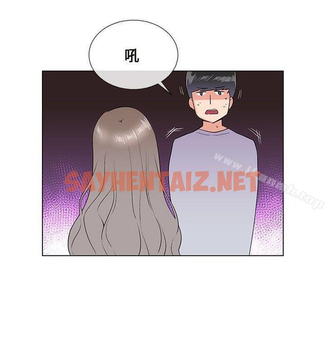 查看漫画我的秘密砲友 - 第6話 - tymanga.com中的285094图片