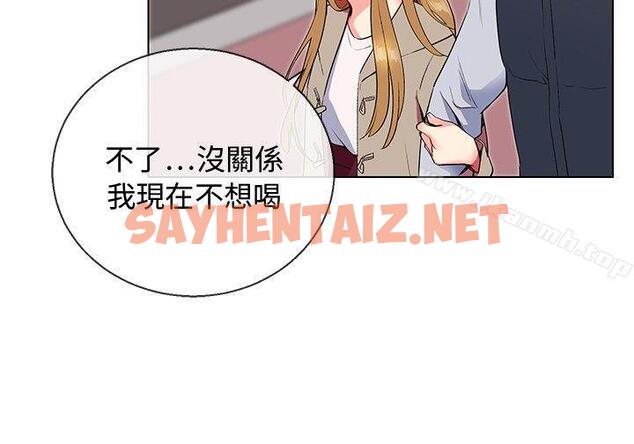 查看漫画我的秘密砲友 - 第6話 - tymanga.com中的285268图片