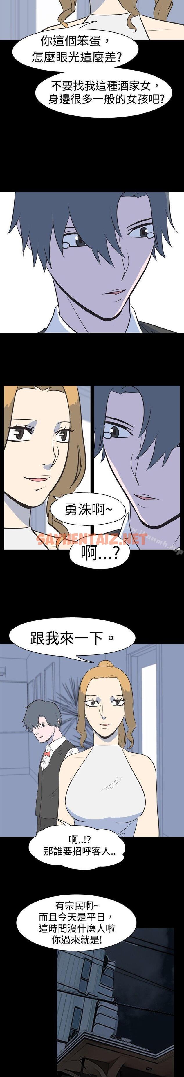 查看漫画我的色色夜說 - 第16話 - 可怕的酒店姊姊(下) - tymanga.com中的4645图片