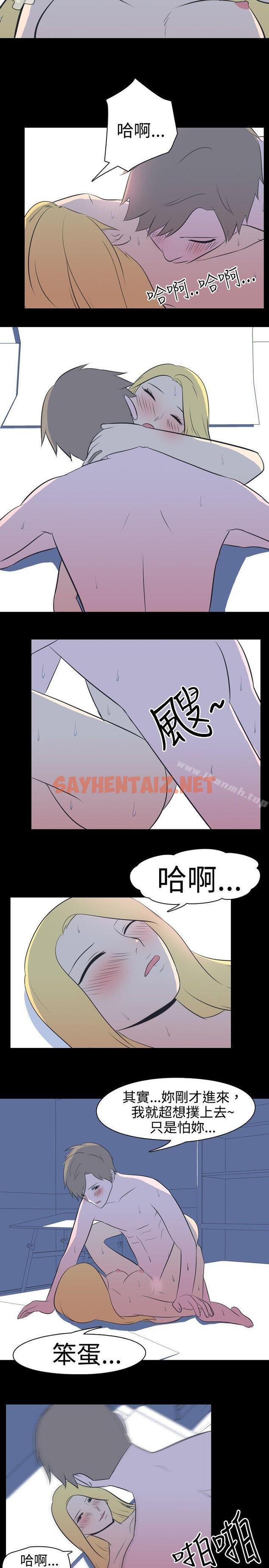 查看漫画我的色色夜說 - 第25話 - 隔壁女生(下) - sayhentaiz.net中的6769图片