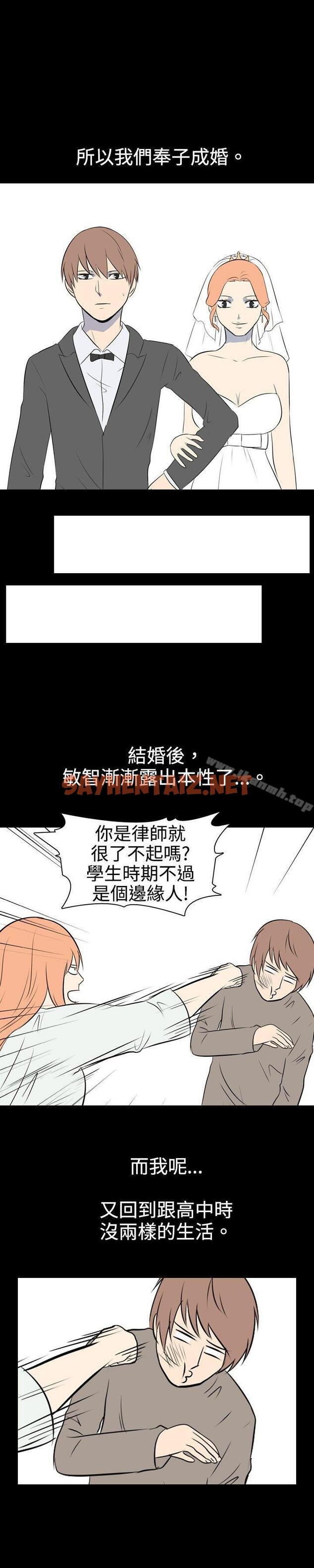 查看漫画我的色色夜說 - 第27話 - 同學(下) - sayhentaiz.net中的7315图片