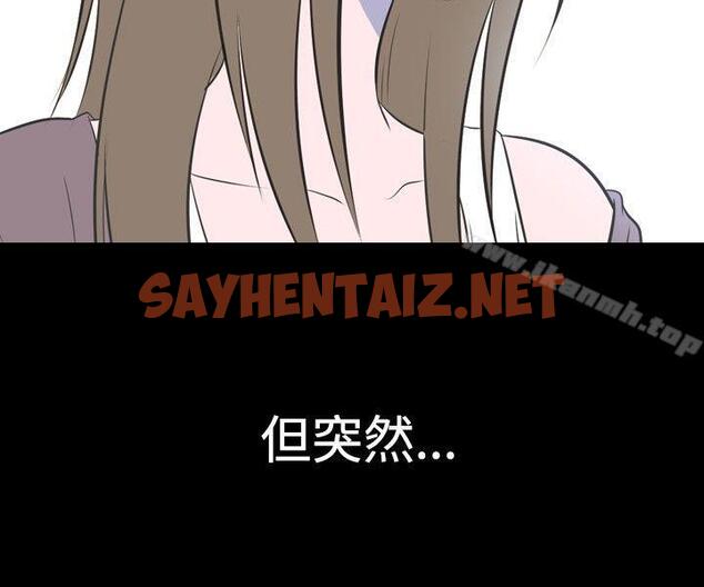 查看漫画我的色色夜說 - 第28話 - 隔壁姊姊(上) - sayhentaiz.net中的7482图片