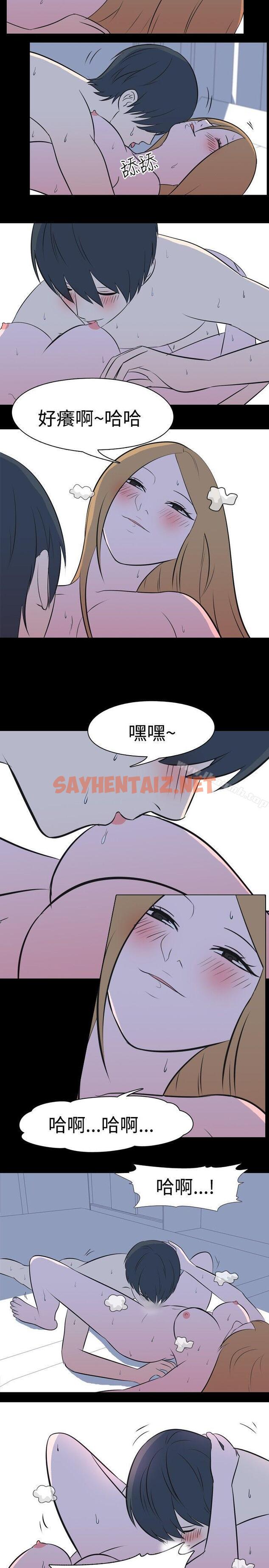 查看漫画我的色色夜說 - 第30話 - 隔壁姊姊(下) - sayhentaiz.net中的7834图片