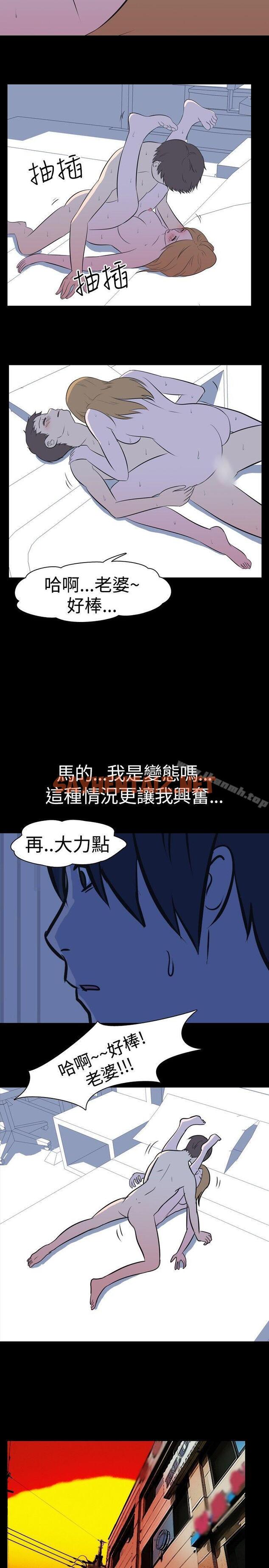 查看漫画我的色色夜說 - 第30話 - 隔壁姊姊(下) - sayhentaiz.net中的7976图片