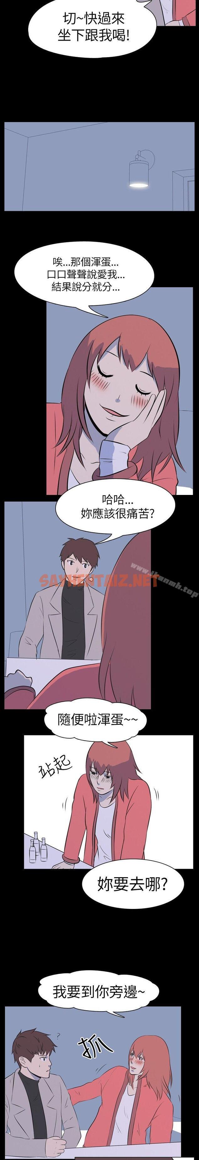 查看漫画我的色色夜說 - 第34話 - 兒時玩伴(上) - sayhentaiz.net中的8898图片