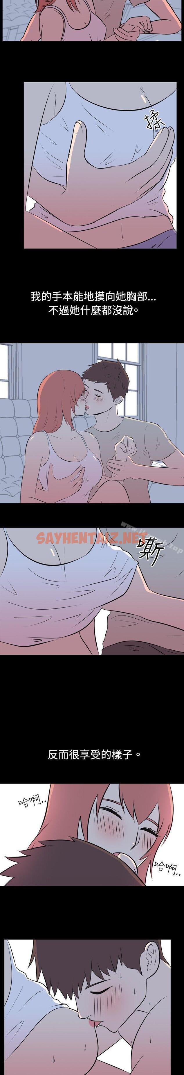 查看漫画我的色色夜說 - 第36話 - 兒時玩伴(下) - sayhentaiz.net中的9271图片