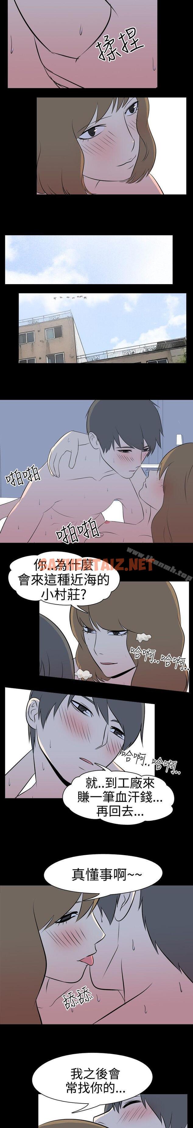 查看漫画我的色色夜說 - 第38話 - 賺外快(中) - sayhentaiz.net中的9762图片