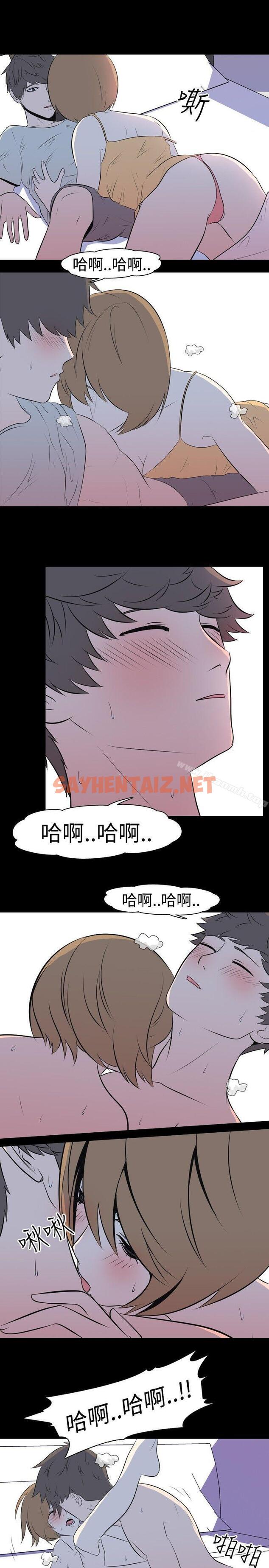 查看漫画我的色色夜說 - 第41話 - 外遇(下) - sayhentaiz.net中的10421图片