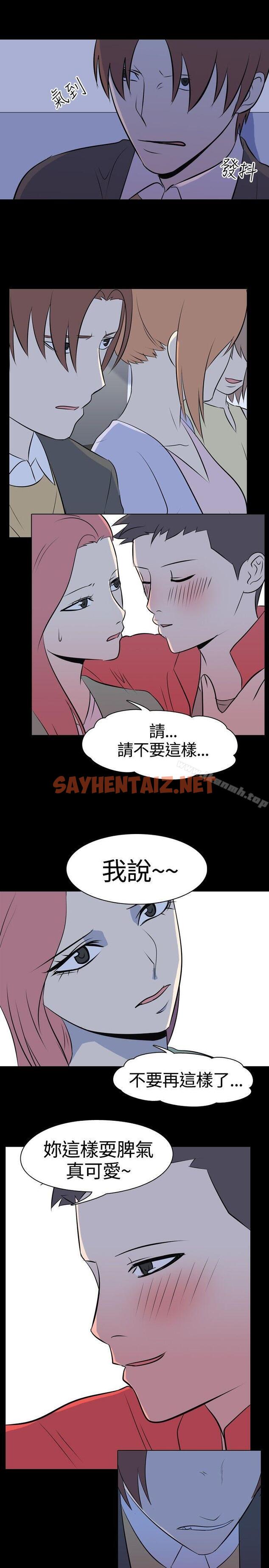 查看漫画我的色色夜說 - 第46話 - 考生(中) - tymanga.com中的11524图片