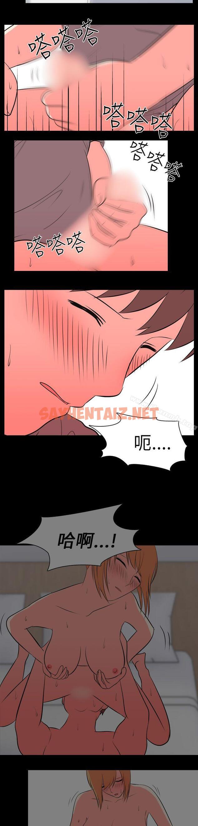 查看漫画我的色色夜說 - 第53話 - 個人工作室(下) - tymanga.com中的13658图片