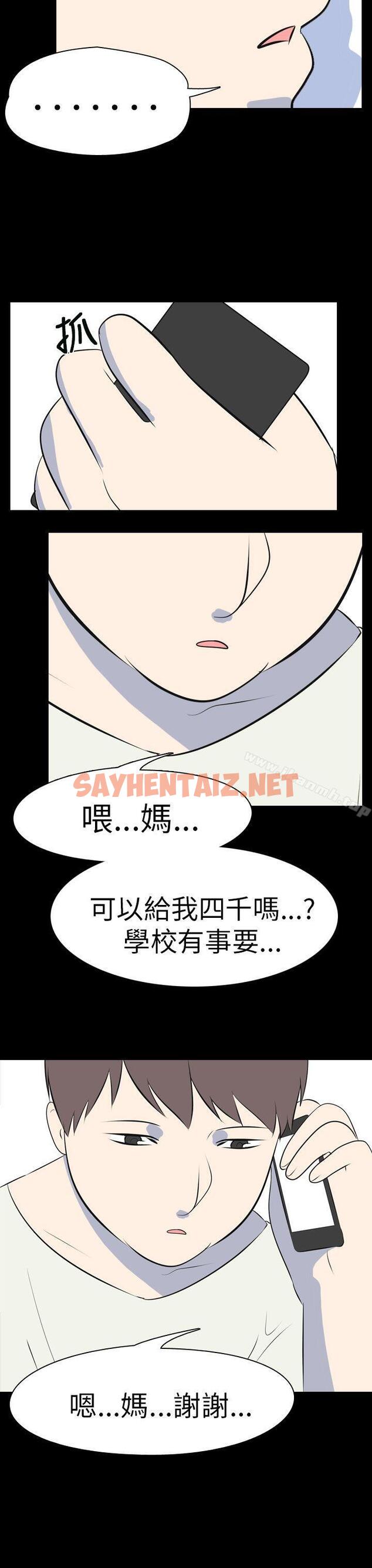 查看漫画我的色色夜說 - 第53話 - 個人工作室(下) - tymanga.com中的13711图片