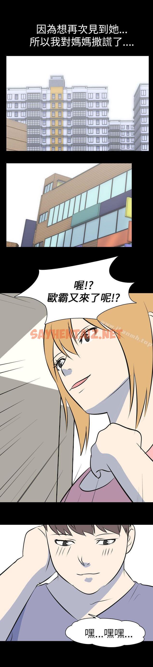 查看漫画我的色色夜說 - 第53話 - 個人工作室(下) - tymanga.com中的13823图片