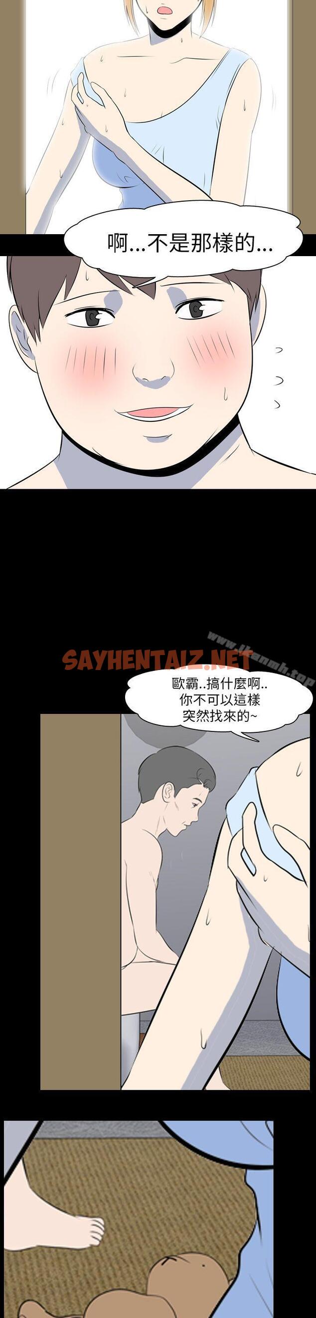 查看漫画我的色色夜說 - 最終話 - tymanga.com中的14390图片