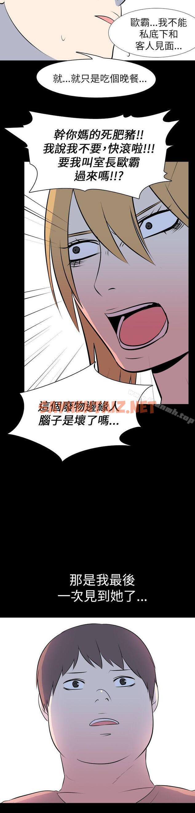 查看漫画我的色色夜說 - 最終話 - tymanga.com中的14416图片