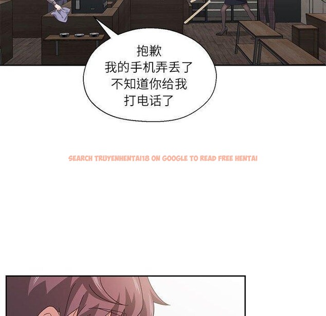查看漫画我的傻瓜男友 - 第10話 - tymanga.com中的3327397图片