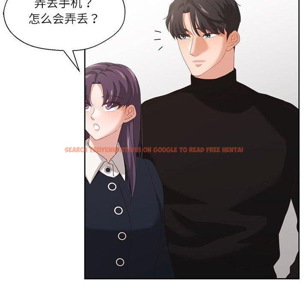 查看漫画我的傻瓜男友 - 第10話 - tymanga.com中的3327399图片
