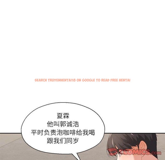 查看漫画我的傻瓜男友 - 第10話 - tymanga.com中的3327401图片
