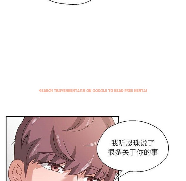 查看漫画我的傻瓜男友 - 第10話 - tymanga.com中的3327403图片