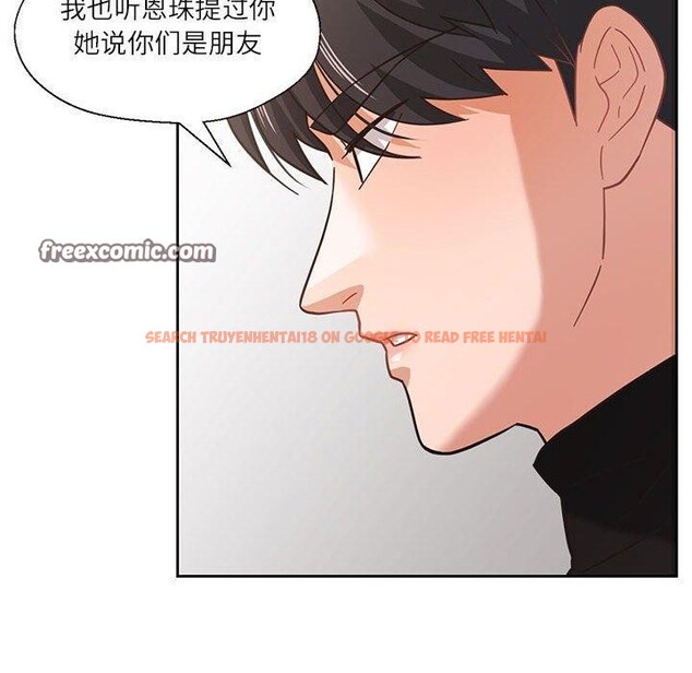 查看漫画我的傻瓜男友 - 第10話 - tymanga.com中的3327405图片