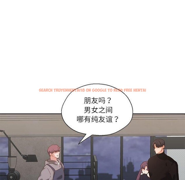 查看漫画我的傻瓜男友 - 第10話 - tymanga.com中的3327406图片