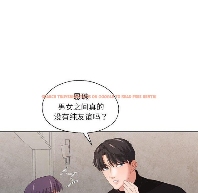 查看漫画我的傻瓜男友 - 第10話 - tymanga.com中的3327412图片