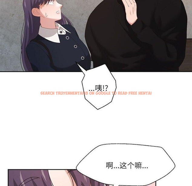 查看漫画我的傻瓜男友 - 第10話 - tymanga.com中的3327413图片