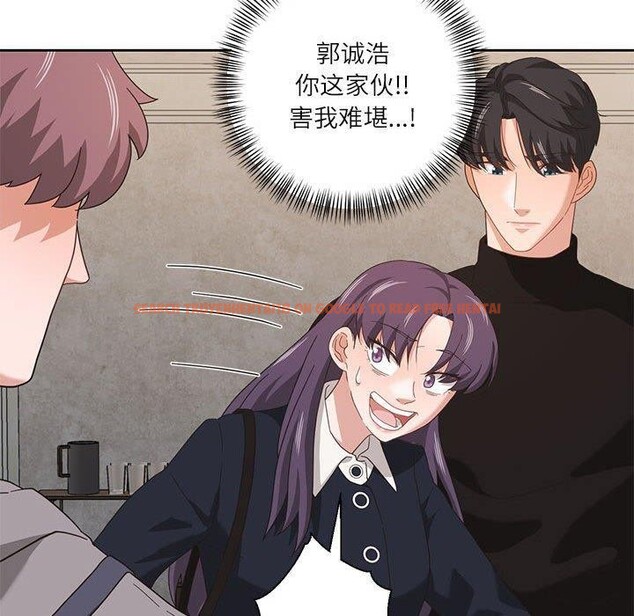 查看漫画我的傻瓜男友 - 第10話 - tymanga.com中的3327417图片