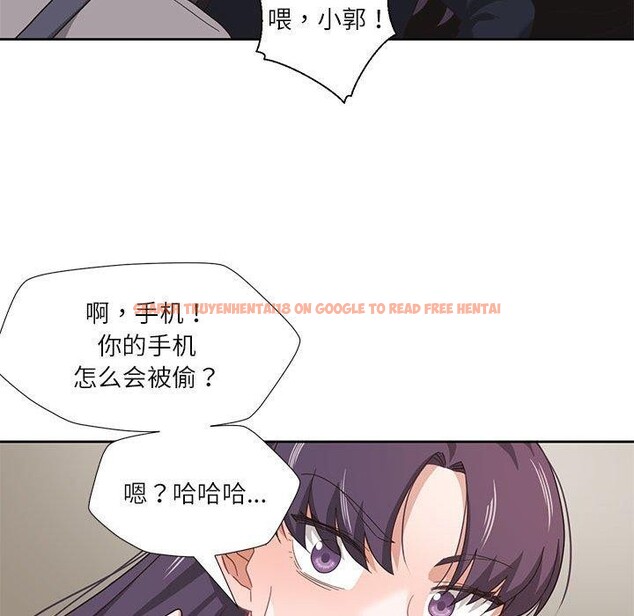 查看漫画我的傻瓜男友 - 第10話 - tymanga.com中的3327418图片