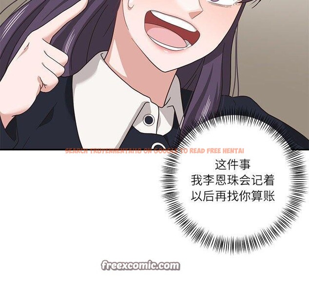 查看漫画我的傻瓜男友 - 第10話 - tymanga.com中的3327419图片