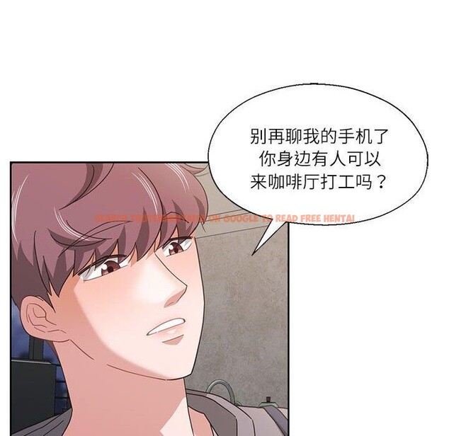 查看漫画我的傻瓜男友 - 第10話 - tymanga.com中的3327420图片