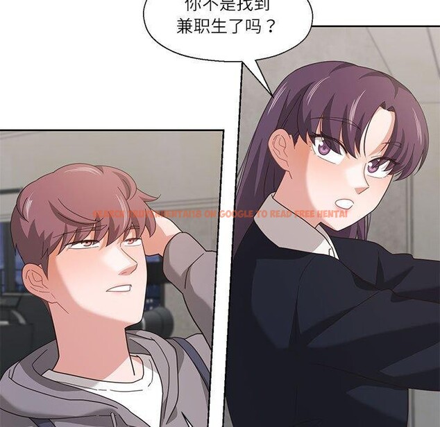 查看漫画我的傻瓜男友 - 第10話 - tymanga.com中的3327423图片