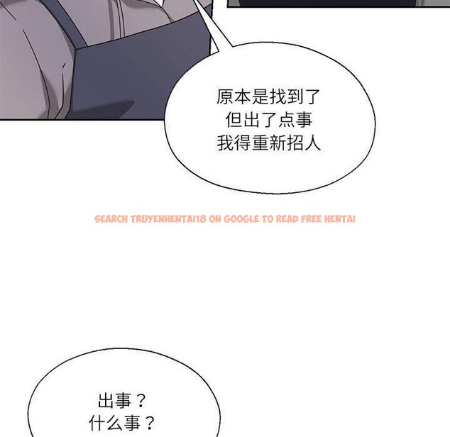 查看漫画我的傻瓜男友 - 第10話 - tymanga.com中的3327424图片